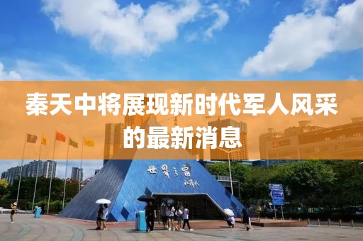 打小我就淘 第25頁