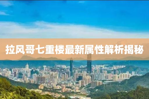 2025年2月 第195頁