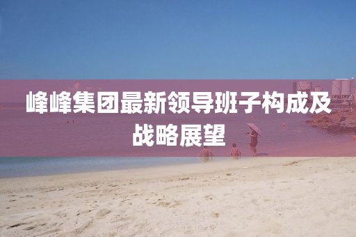 親我會臉紅 第25頁
