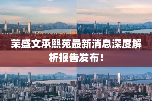 2025年4月1日 第2頁