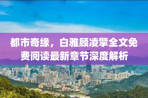 產(chǎn)品中心 第13頁