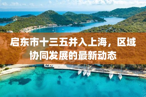 千層雪
