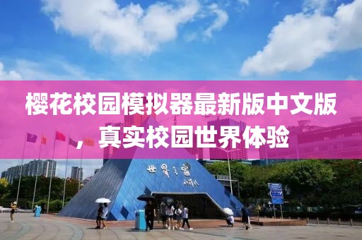 奶氣纏身