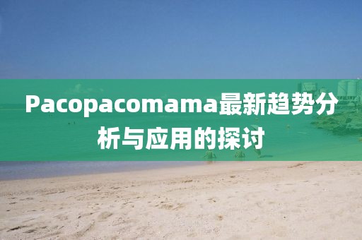 2025年5月5日
