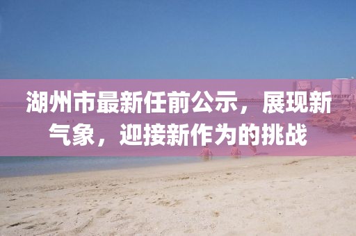 2024年12月 第711頁