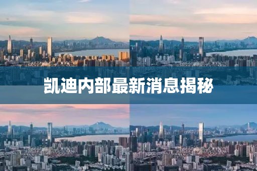 2024年11月 第229頁(yè)