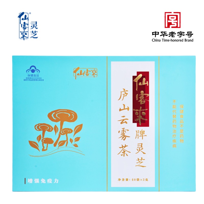 杭州亞運會官方靈芝產(chǎn)品供應商|杭州亞運會官方供應商|中國靈芝十大品牌|仙客來靈芝|仙客來靈芝破壁孢子粉|仙客來孢子油|仙客來靈芝飲片|仙客來破壁孢子粉|靈芝孢子油|孢子粉|靈芝破壁孢子粉|靈芝|中華老字號